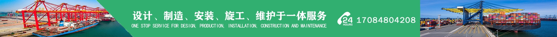 鐵山港機